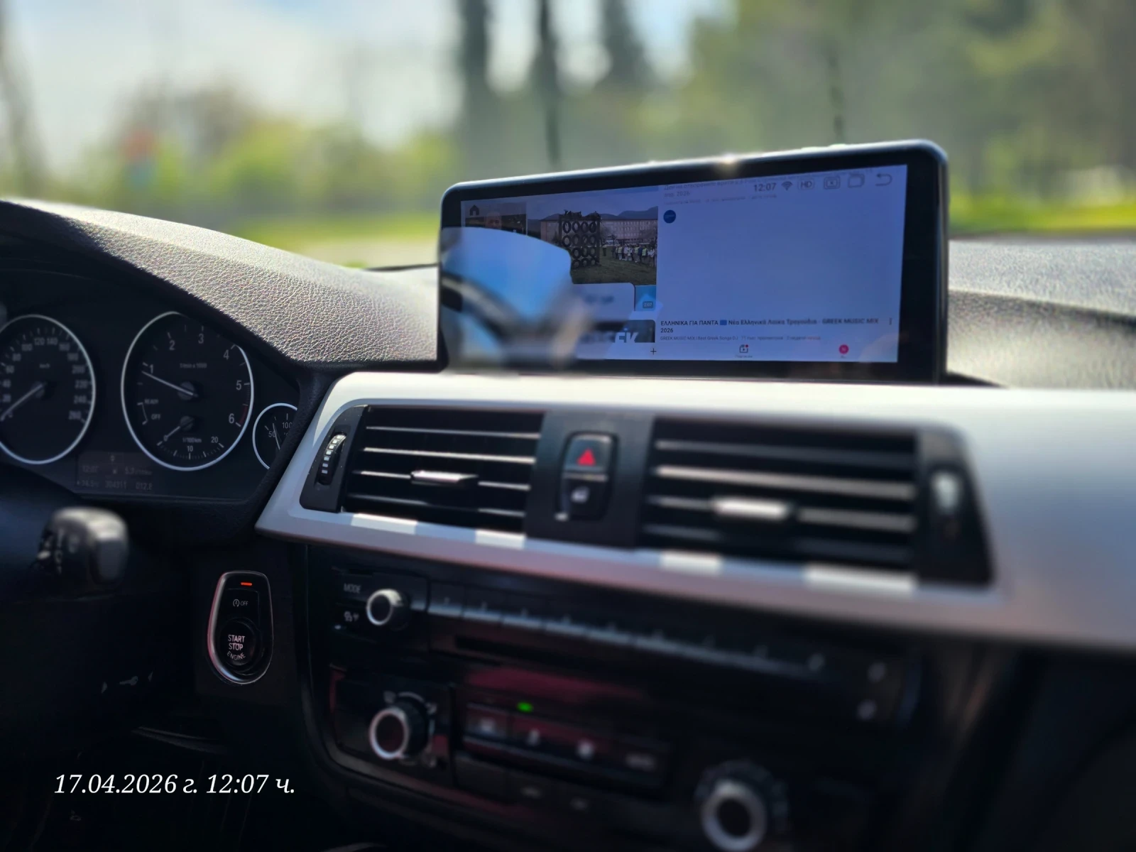 BMW 320 Ф31 2.0д 184к.с., снимка 14 - Автомобили и джипове - 54228747