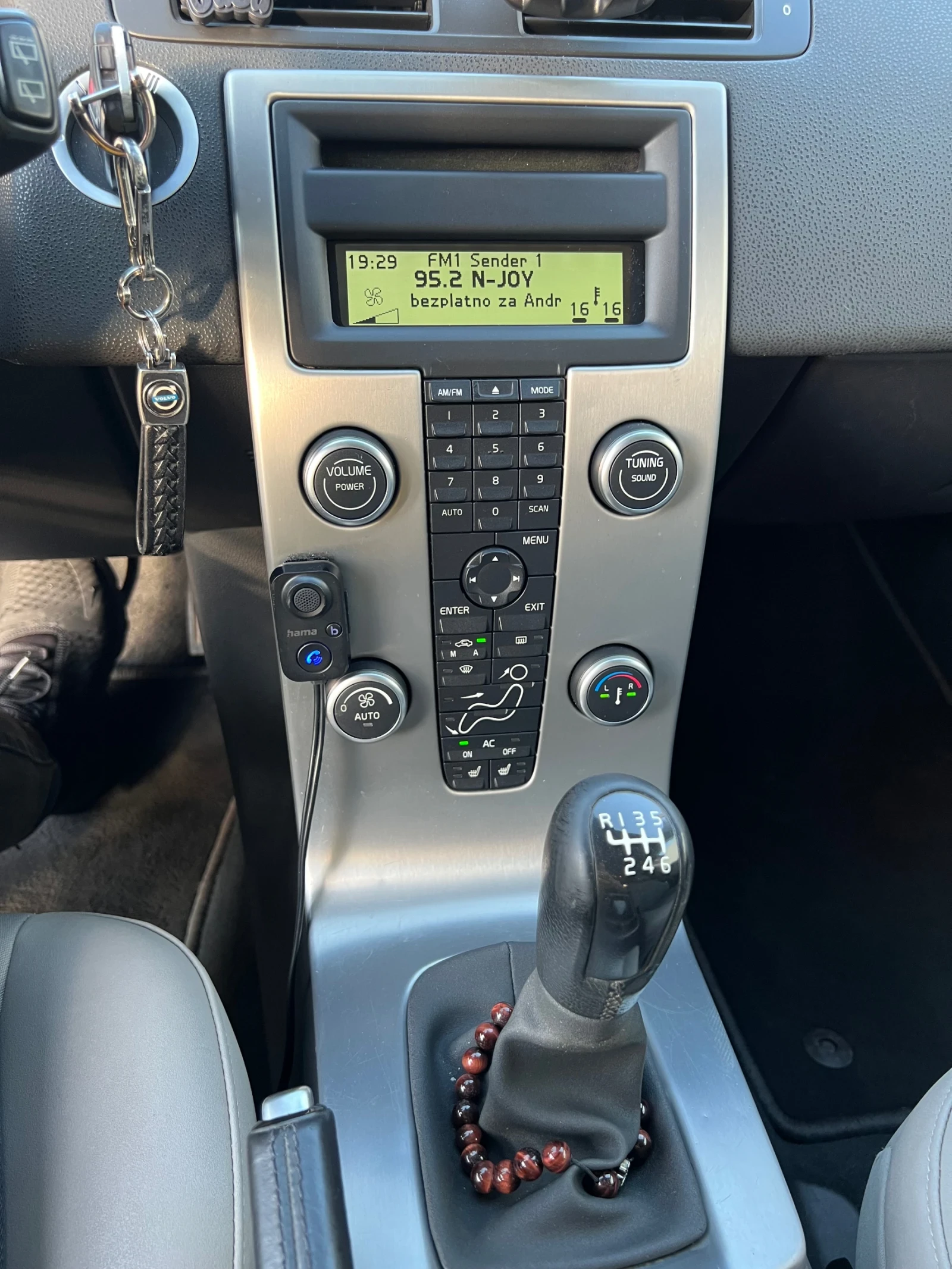 Volvo V50 2.0 Facelift, снимка 10 - Автомобили и джипове - 54811657