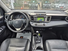 Обява за продажба на Toyota Rav4 119.000 км  4+ 4  НАВИГАЦИЯ ~26 500 лв. - изображение 10