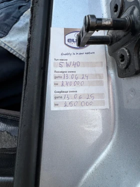 SsangYong Rexton - 2570 € / 5026.48 лв. - 77481853 7