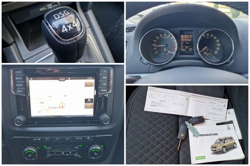 Skoda Yeti 2.0/ 150 к.с. 4х4, АВТОМАТИК , снимка 10 - Автомобили и джипове - 52949314