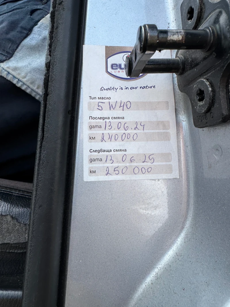 SsangYong Rexton, снимка 7 - Автомобили и джипове - 53045991