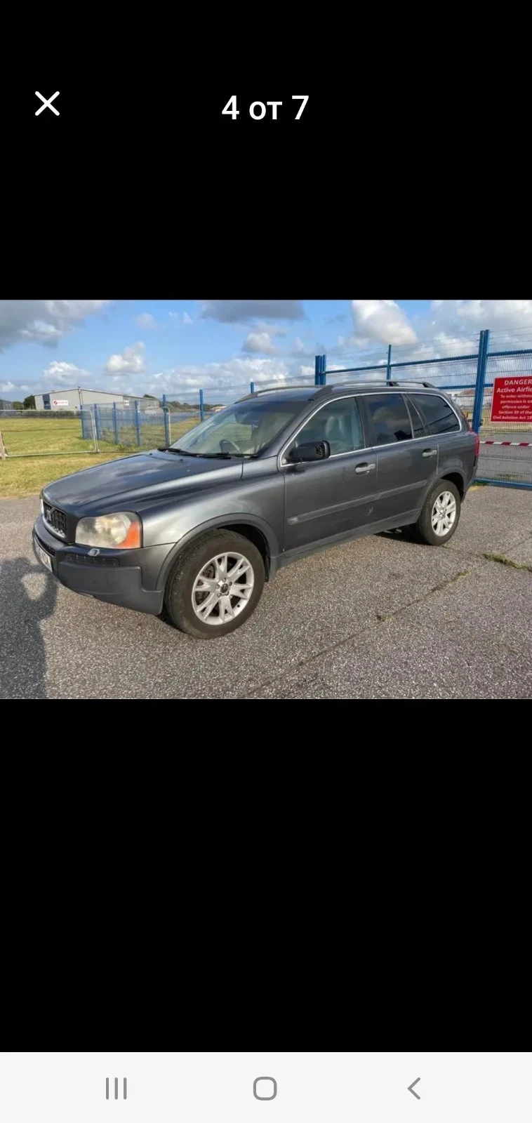 Volvo Xc90, снимка 1 - Автомобили и джипове - 47875739