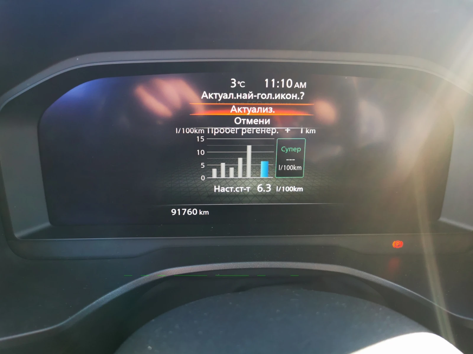 Nissan X-trail 4900  , 1.5 VC-T e-POWER Tekna plus | Mobile.bg   11