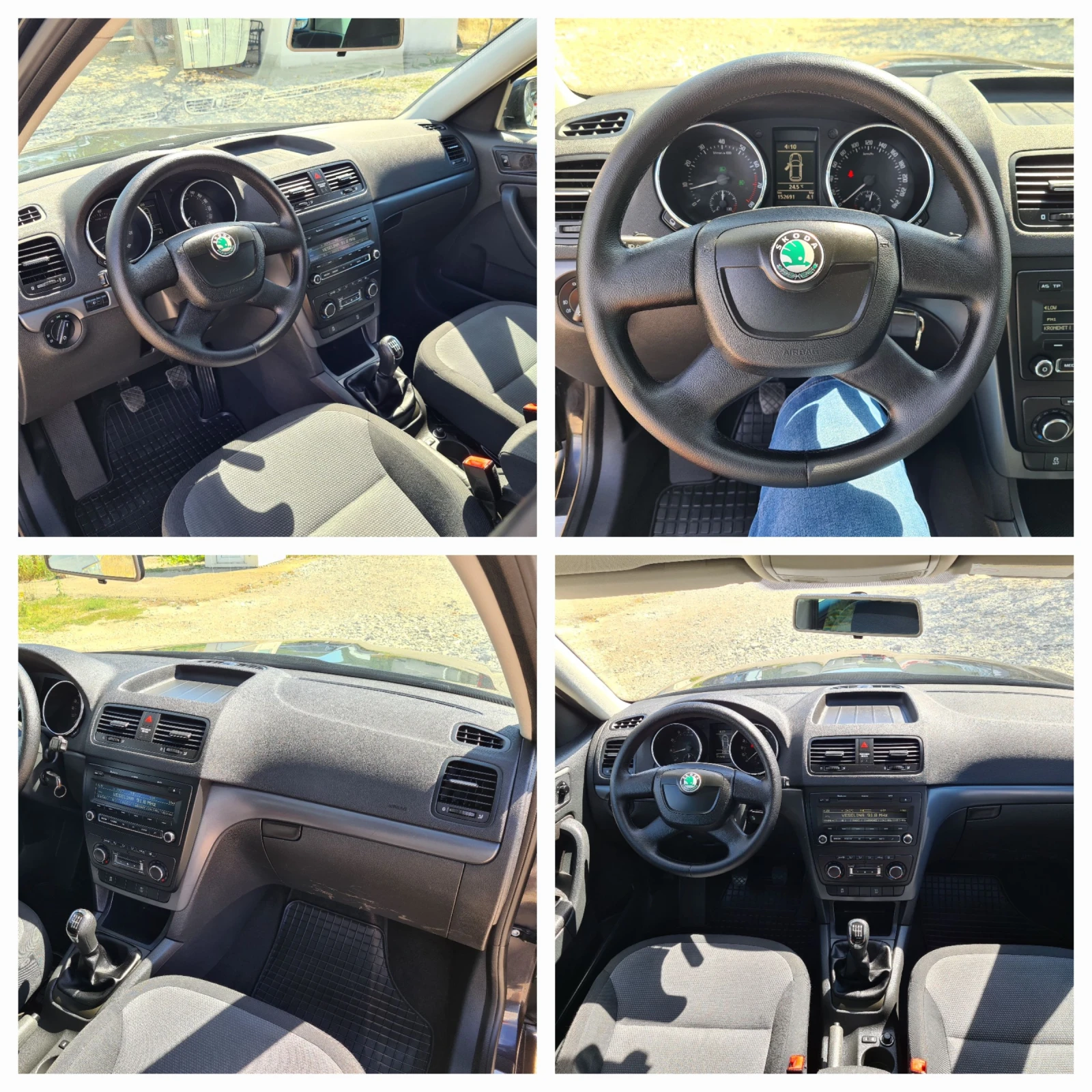 Skoda Yeti 1.2 TFSI 105kc SPORT .152000km | Mobile.bg   15