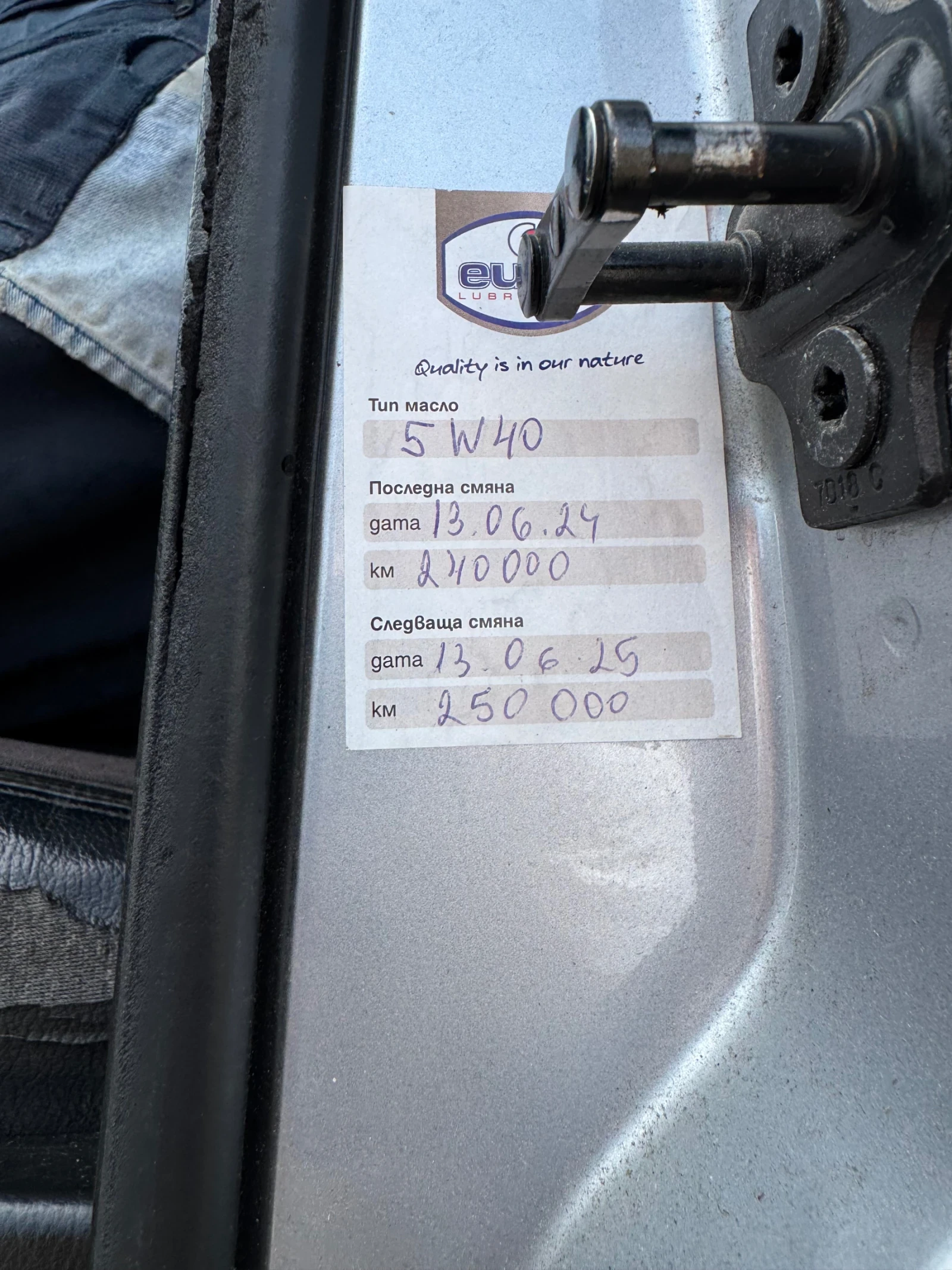 SsangYong Rexton  - изображение 7