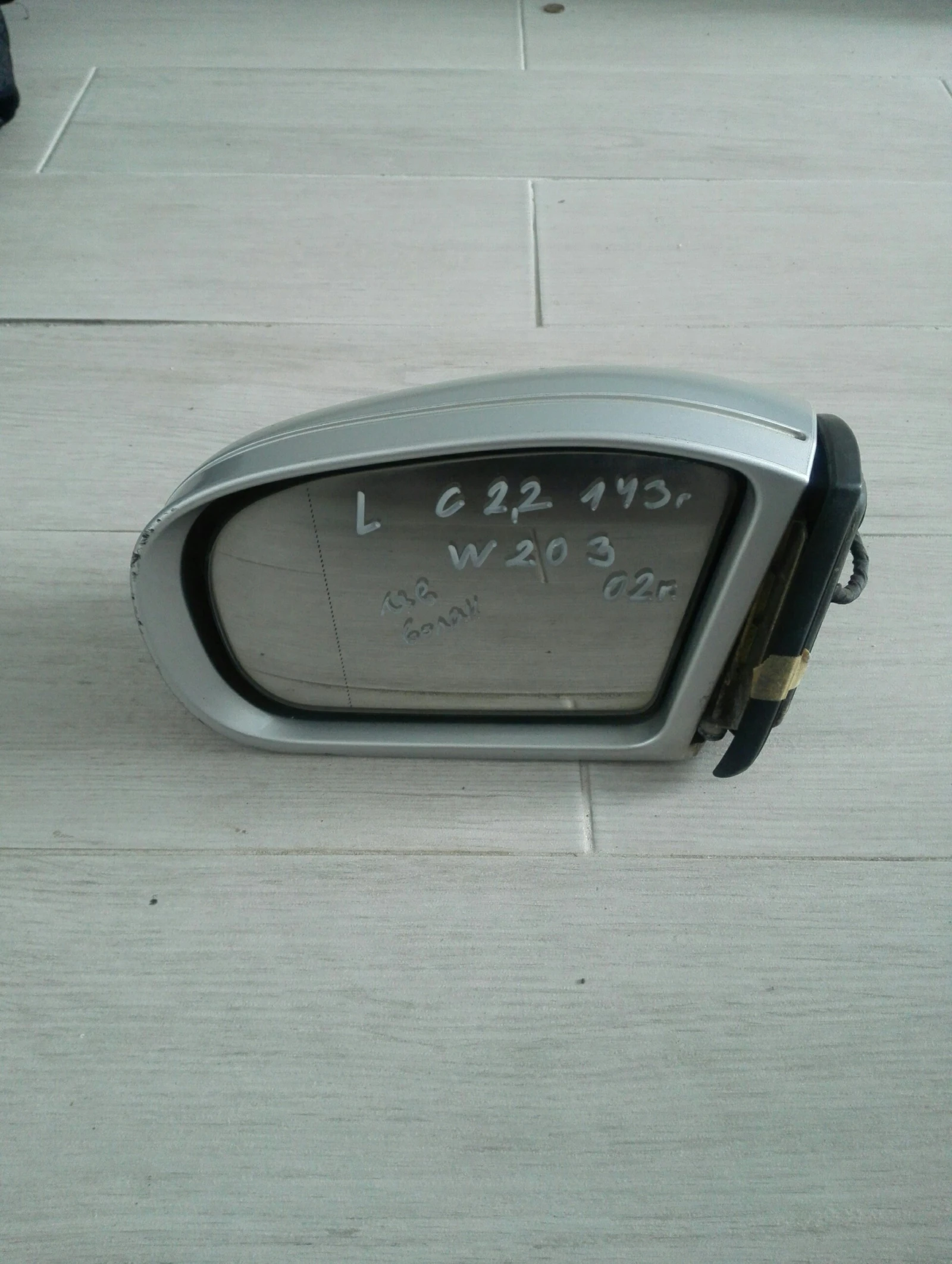    220 w203 | Mobile.bg   1