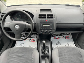 VW Polo 1.4i-86кс= ГАЗ= 2008г= 4врати, снимка 10