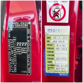 Toyota Yaris 1.4D4d Executive / 156.000km - 15400 лв. - 61405729 16