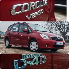 Toyota Corolla verso 2.0 90 К.С. ДИЗЕЛ!D4D!РЕГИСТРАЦИЯ!  - 3999 лв. / 2044.66 € - 73682786 16