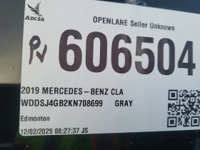 Mercedes-Benz CLA * 250 * CARFAX * БЕЗ ПЪРВОНАЧАЛНА ВНОСКА - 28000 лв. / 14316.17 € - 83971671 14