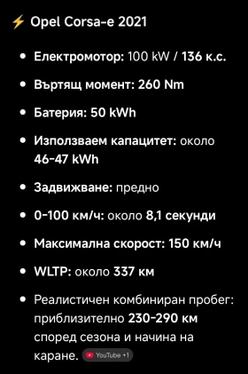 Opel Corsa ������������ | Mobile.bg � ����� ������ 14