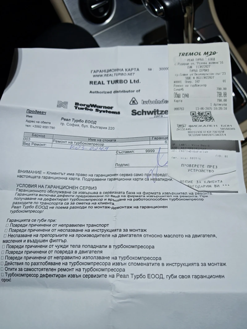 VW Passat, снимка 17 - Автомобили и джипове - 52604282