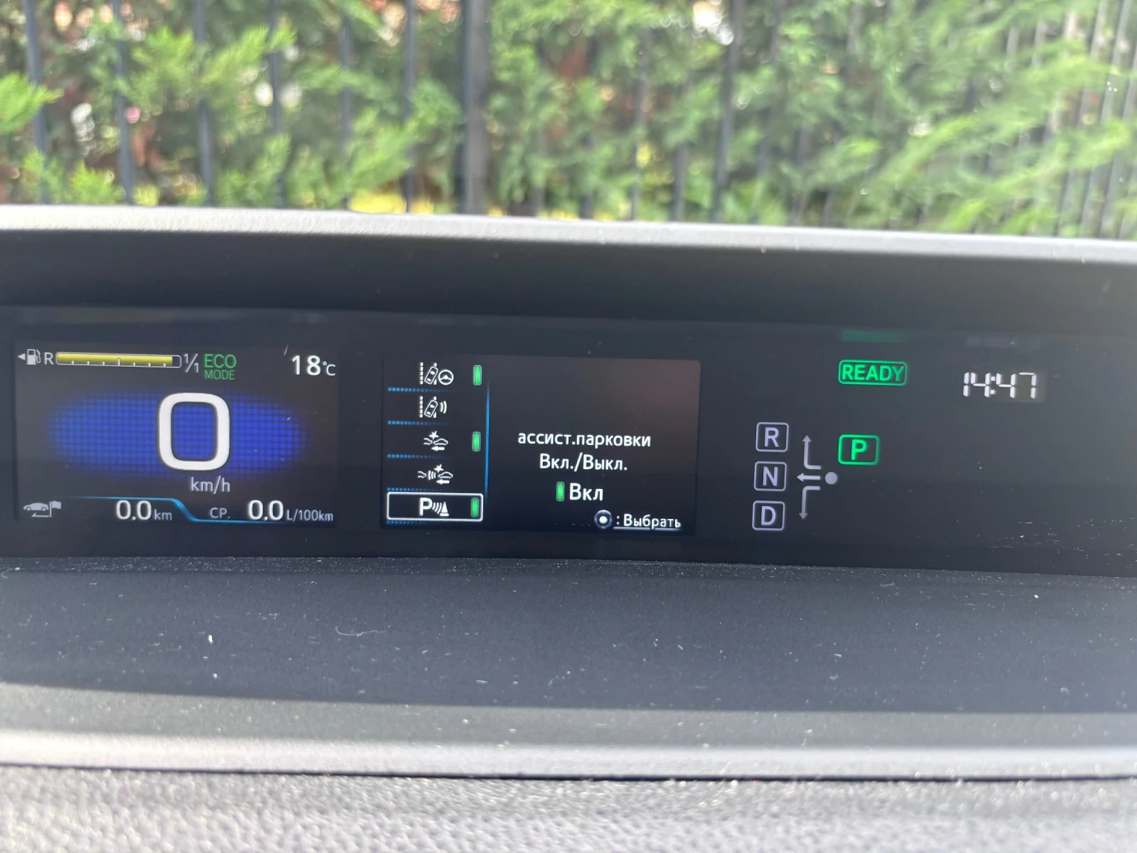 Toyota Prius 1.8 hybrid  - изображение 9