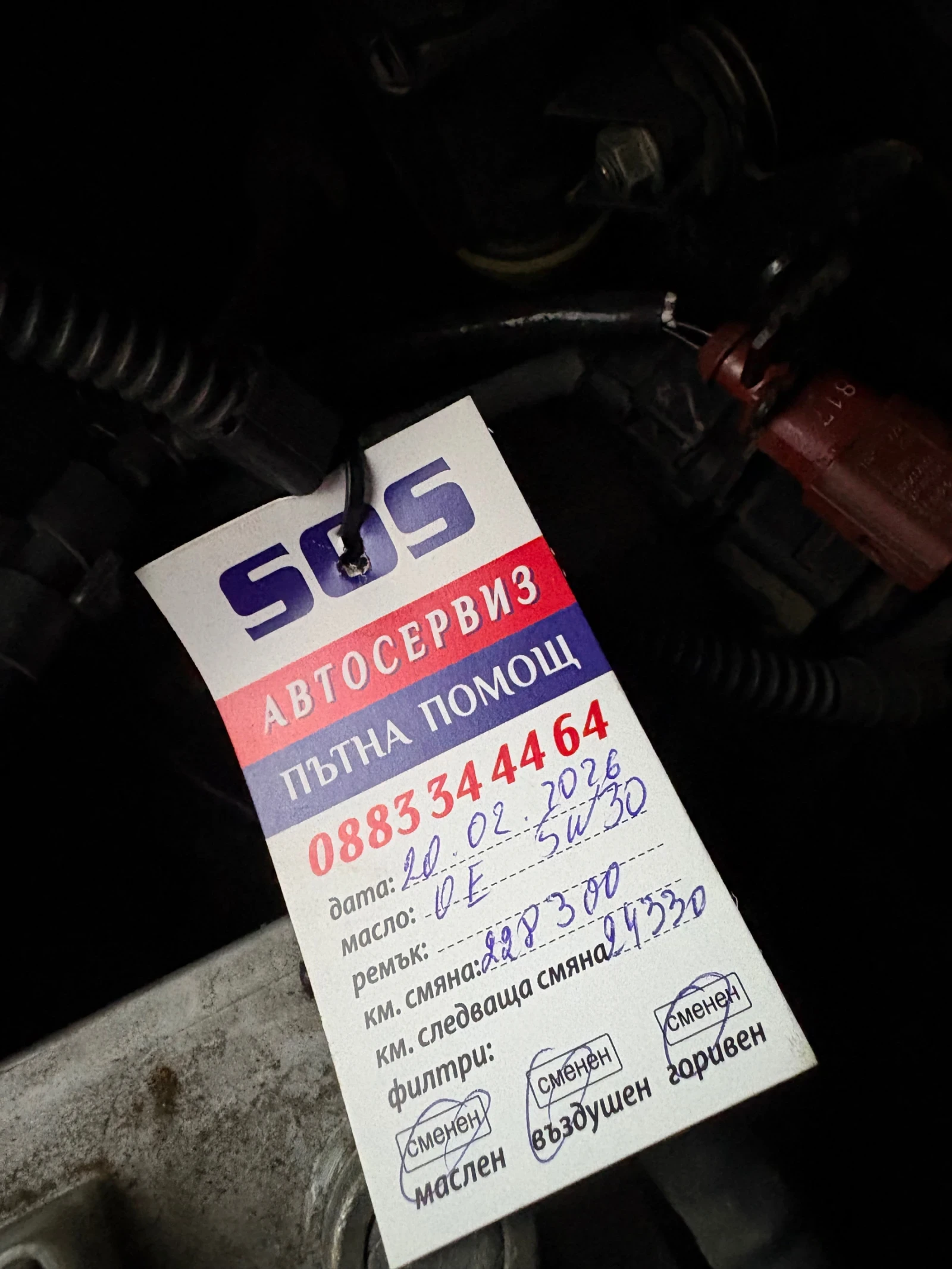 VW Golf GOLF6 - изображение 4