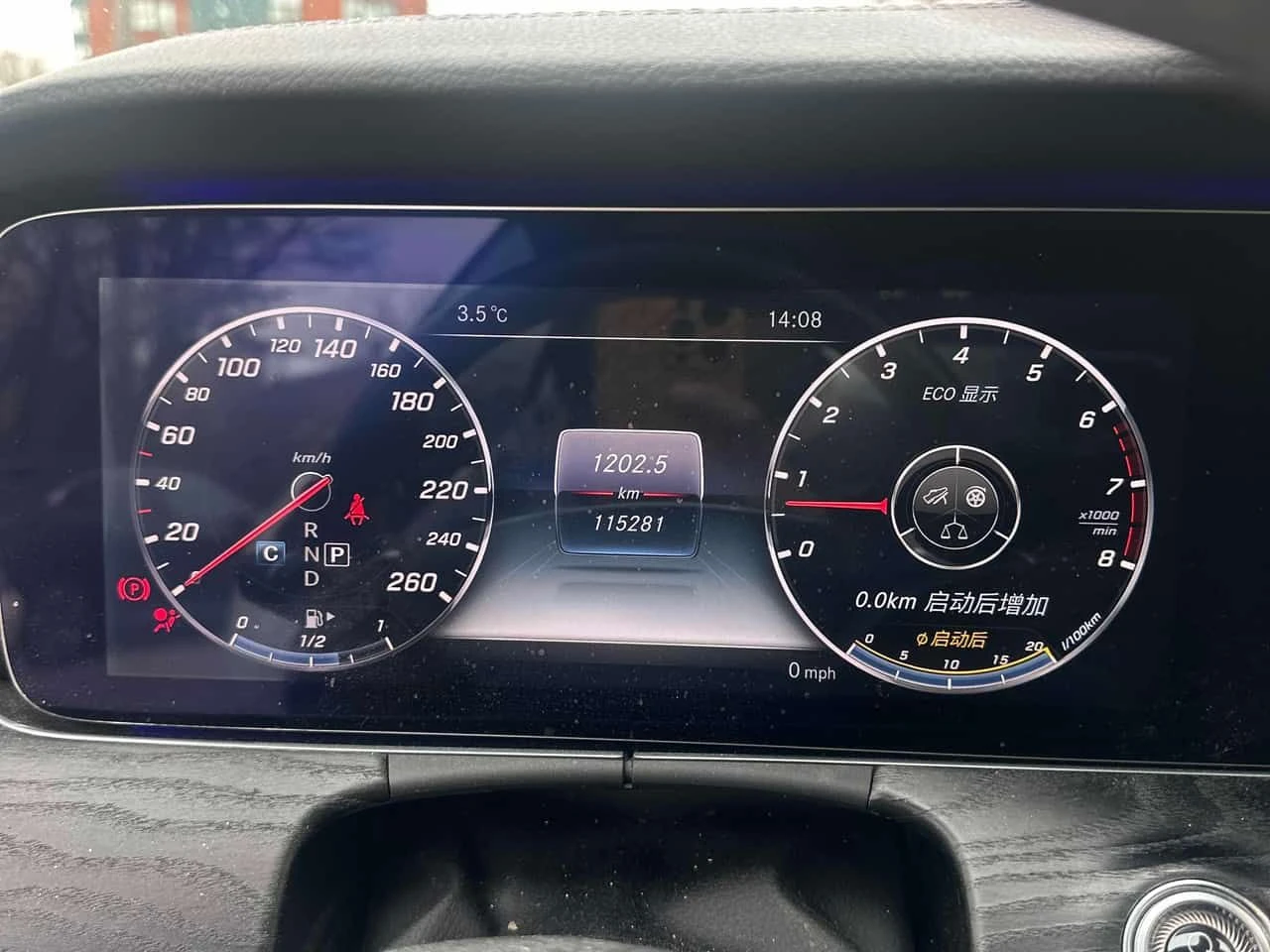 Mercedes-Benz E 400 4MATIC * FULL AMG PACK* BURMASTER* HEAD UP* 360* , снимка 8 - Автомобили и джипове - 53965883