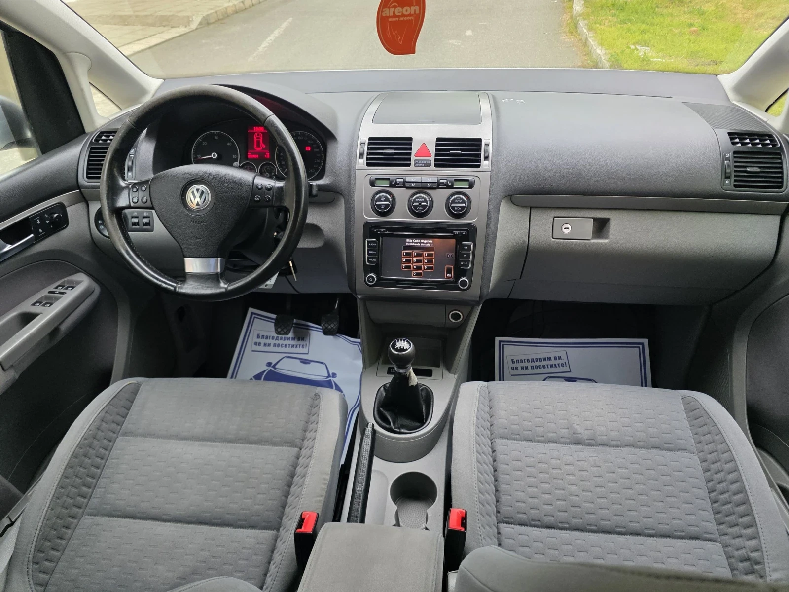 VW Touran 2.0.TDI.8KLAPANA., снимка 15 - Автомобили и джипове - 54527348