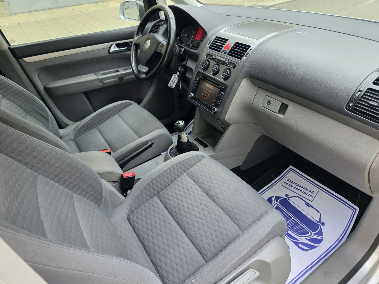 VW Touran 2.0.TDI.8KLAPANA., снимка 14 - Автомобили и джипове - 54527348