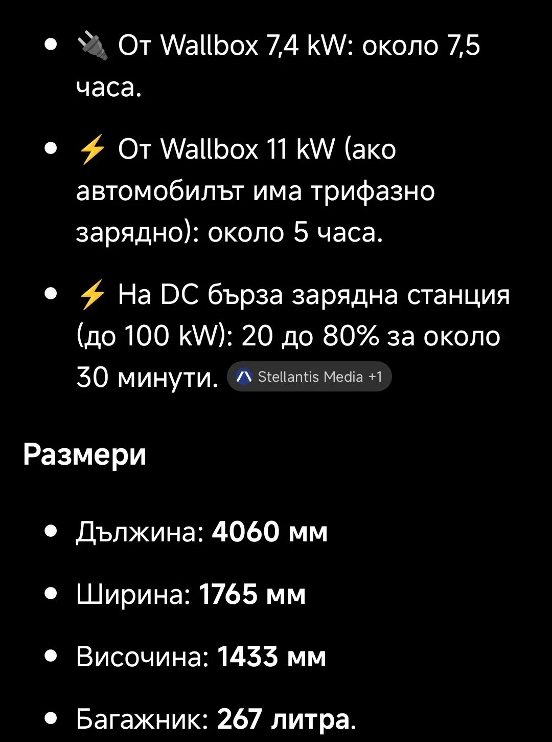 Opel Corsa ������������ | Mobile.bg � ����������� 16