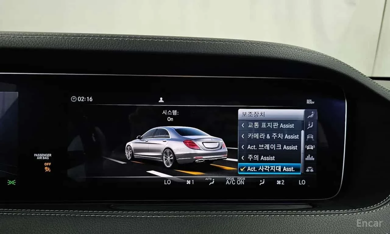 Mercedes-Benz S 350 d 4MATIC AMG Line * ������ ���� �� �������� | Mobile.bg � ����������� 16