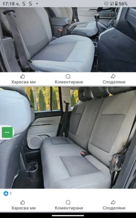 Jeep Compass 2CRD , снимка 6