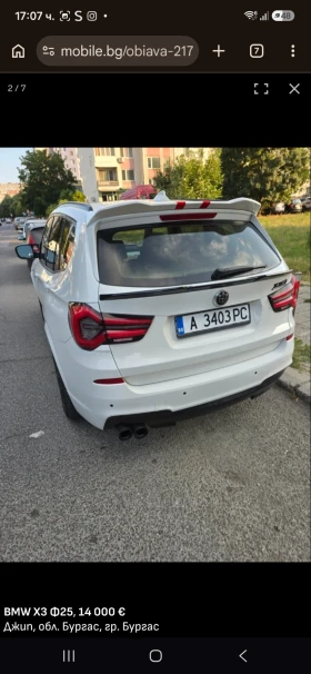 BMW X3 F25, снимка 2