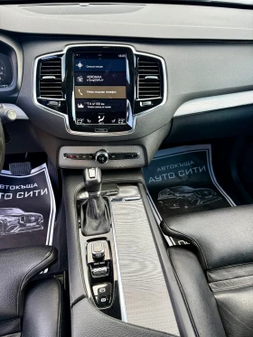 Volvo Xc90 Фул Лед* Дистроник* Дигитал* Перфектен* Бартер* - 42777 лв. - 55722666 15