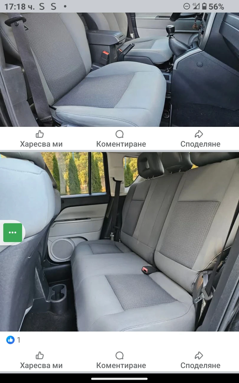 Jeep Compass 2CRD , снимка 6 - Автомобили и джипове - 54145766