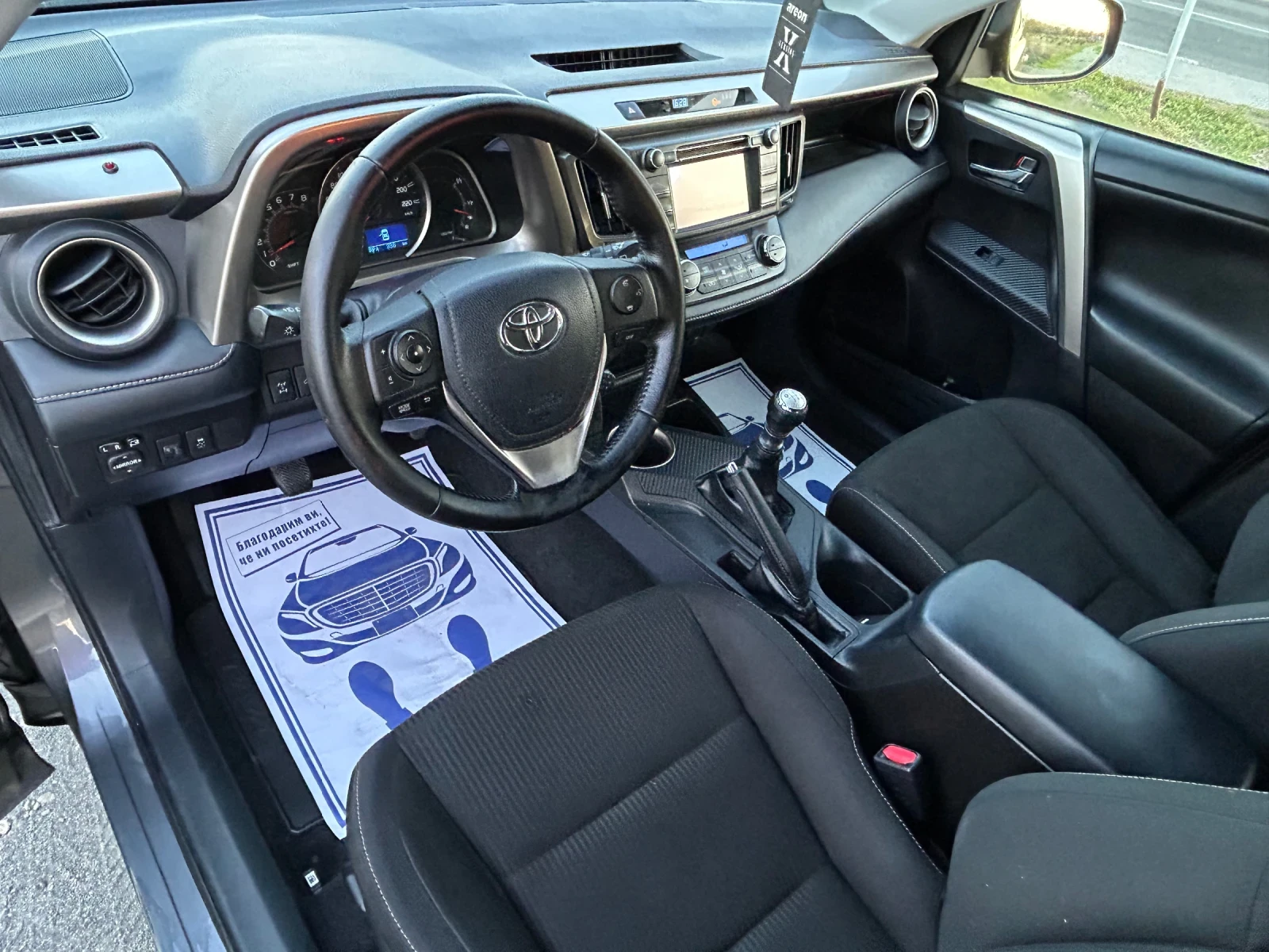 Toyota Rav4  2.0i - 151 кс * 4X4 * ЗАДНА КАМЕРА * ТРИ КЛЮЧА  - изображение 9