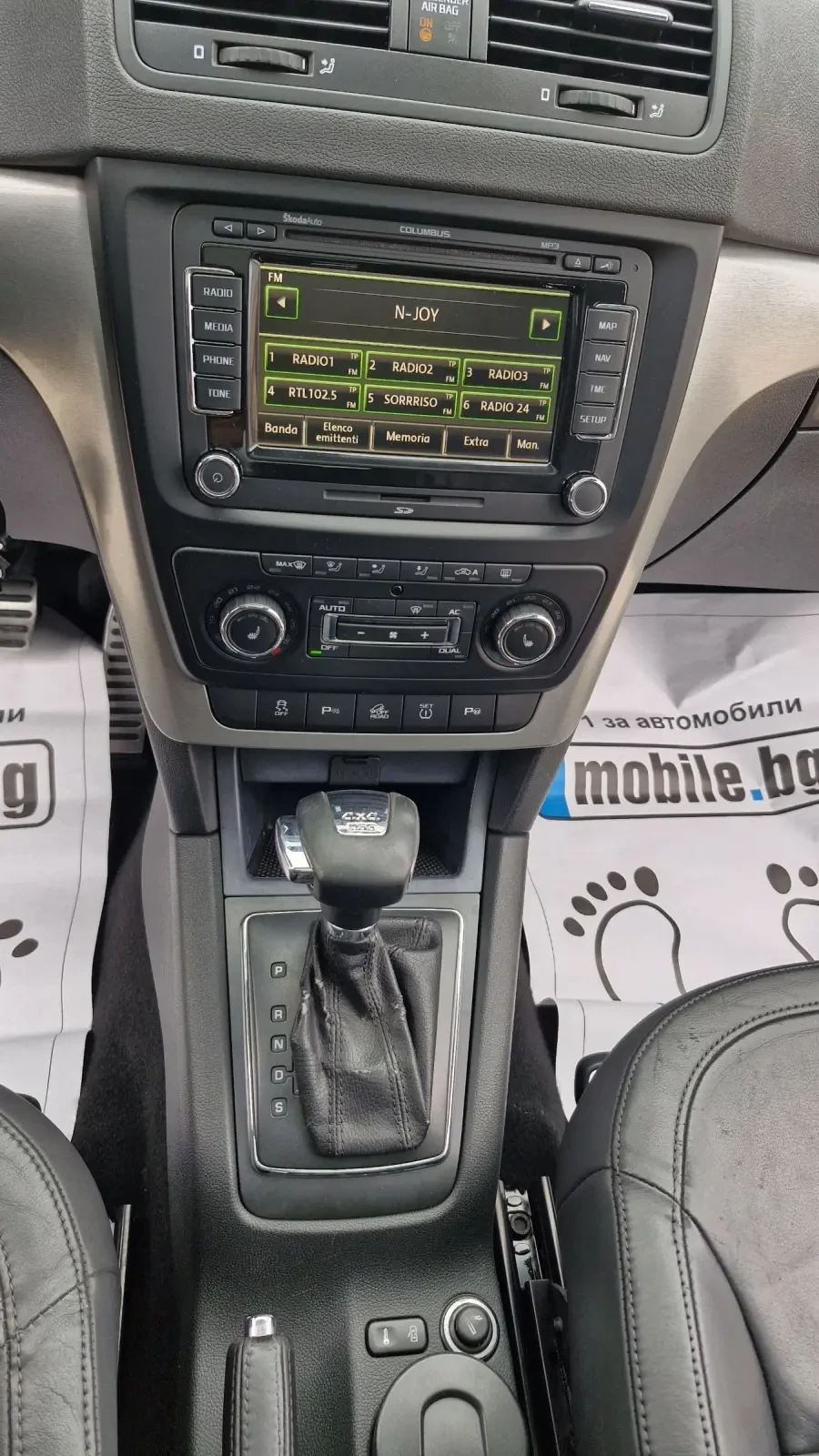 Skoda Yeti 2.0tdi 140hp 4х4 6 DSG FULL | Mobile.bg — изображение 16