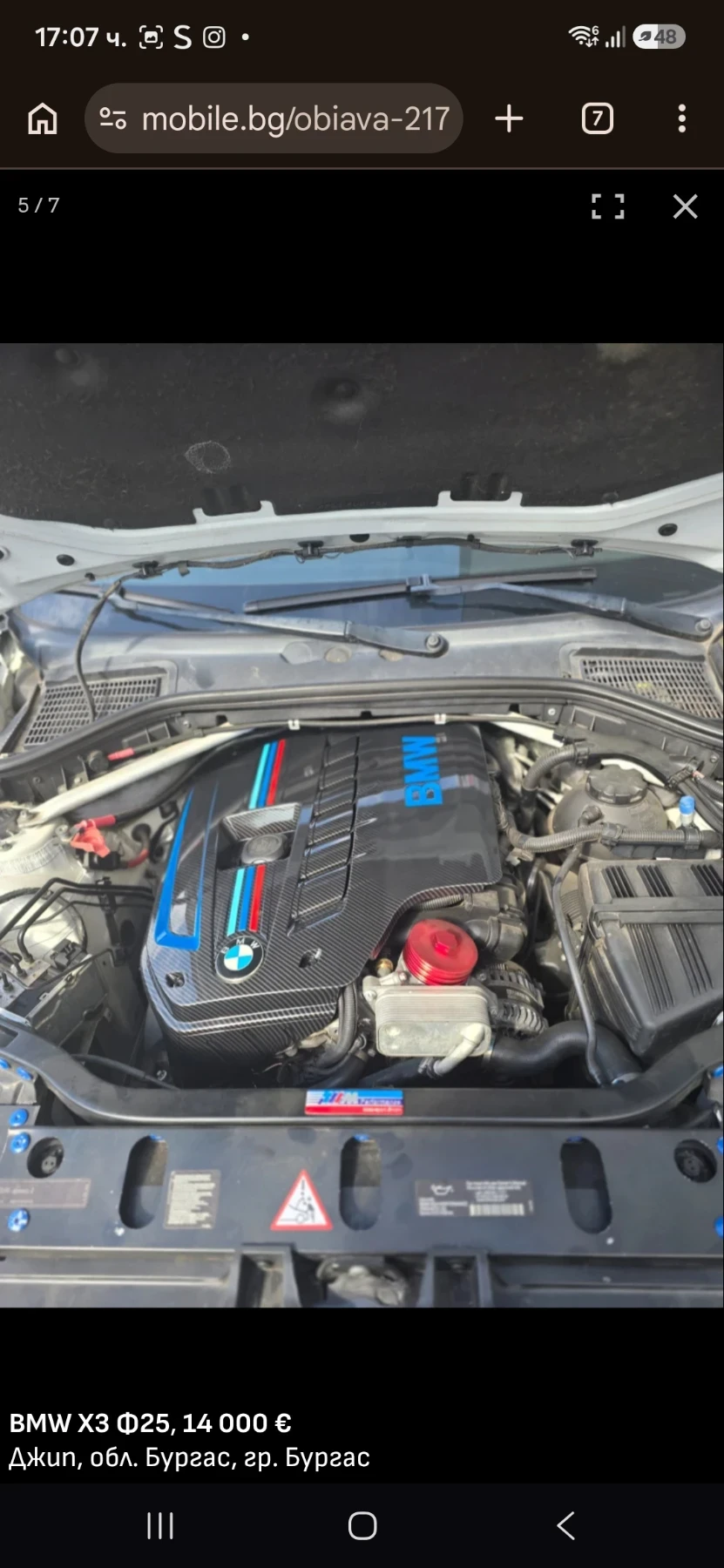 BMW X3 F25, снимка 4 - Автомобили и джипове - 56246285