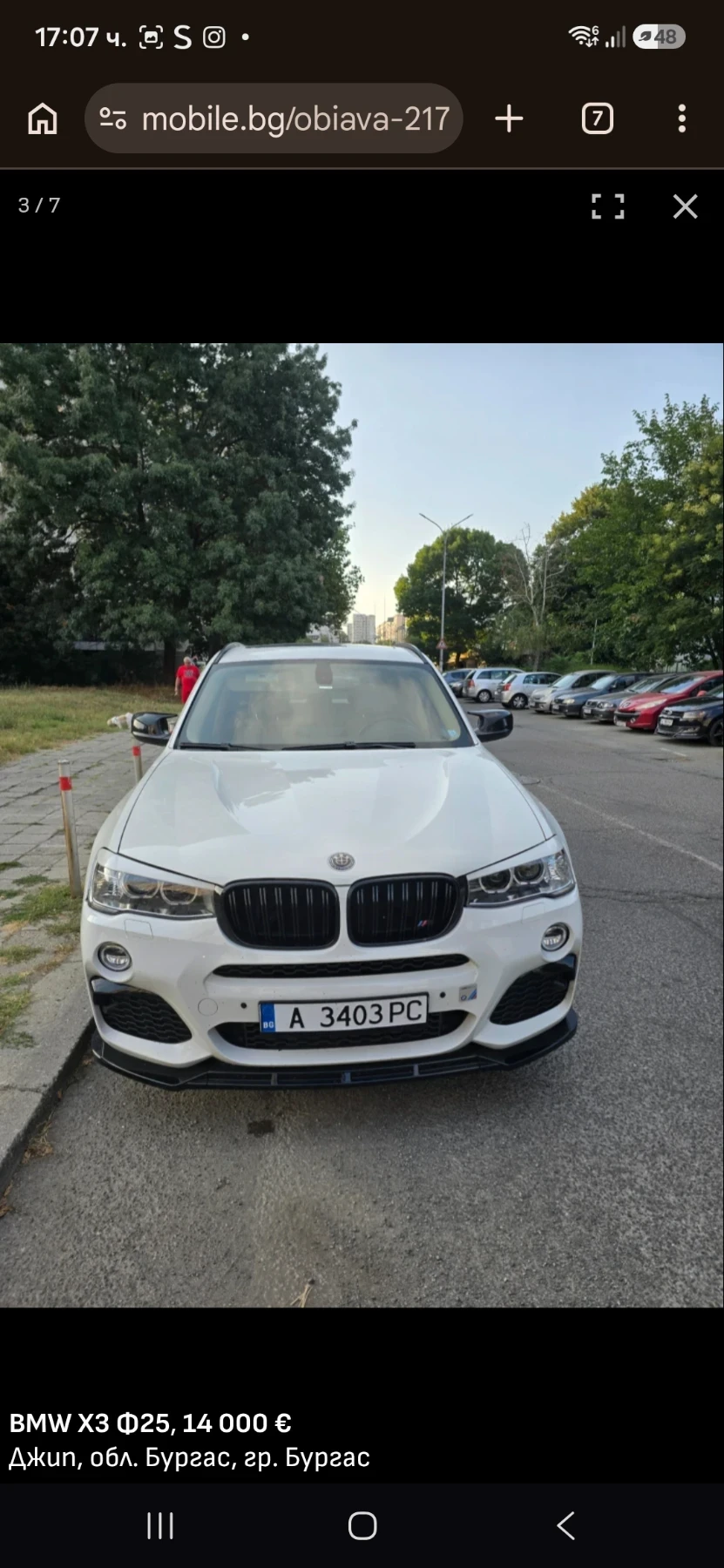 BMW X3 F25, снимка 3 - Автомобили и джипове - 56246285