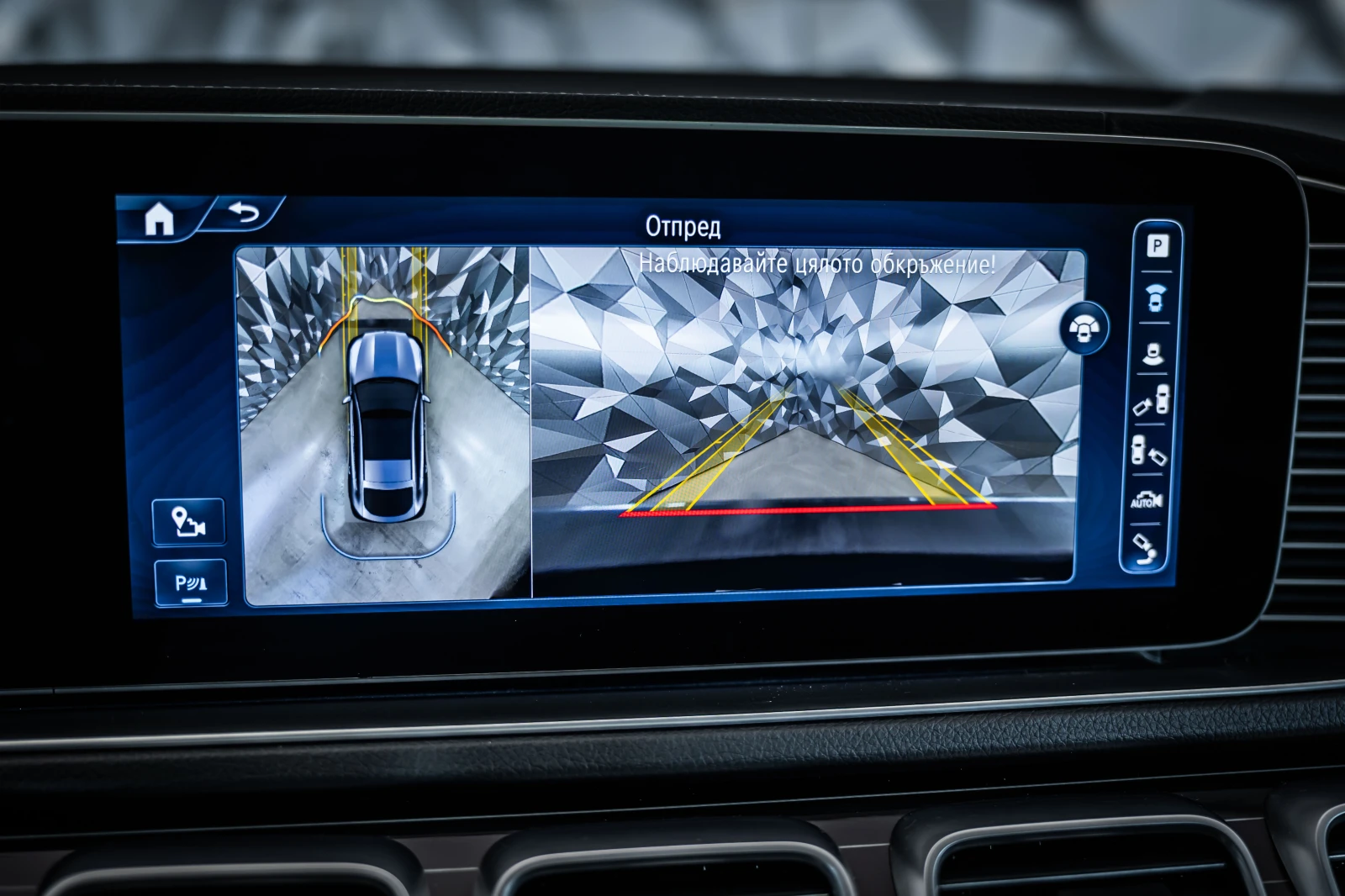 Mercedes-Benz GLE Coupe 450d 4M AMG* Night* Pano* Burm | Mobile.bg � ����������� 17