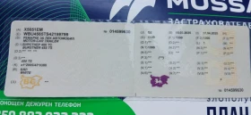 Каравана Burstner TS 445, снимка 4