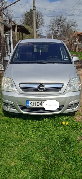 Opel Meriva, снимка 1