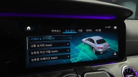 Mercedes-Benz E 350 4MATIC AMG LINE * КРАЙНА ЦЕНА* FULL MAX, снимка 14