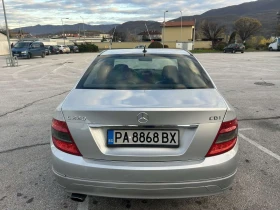 Mercedes-Benz C 220 AVANTGARDE, снимка 5