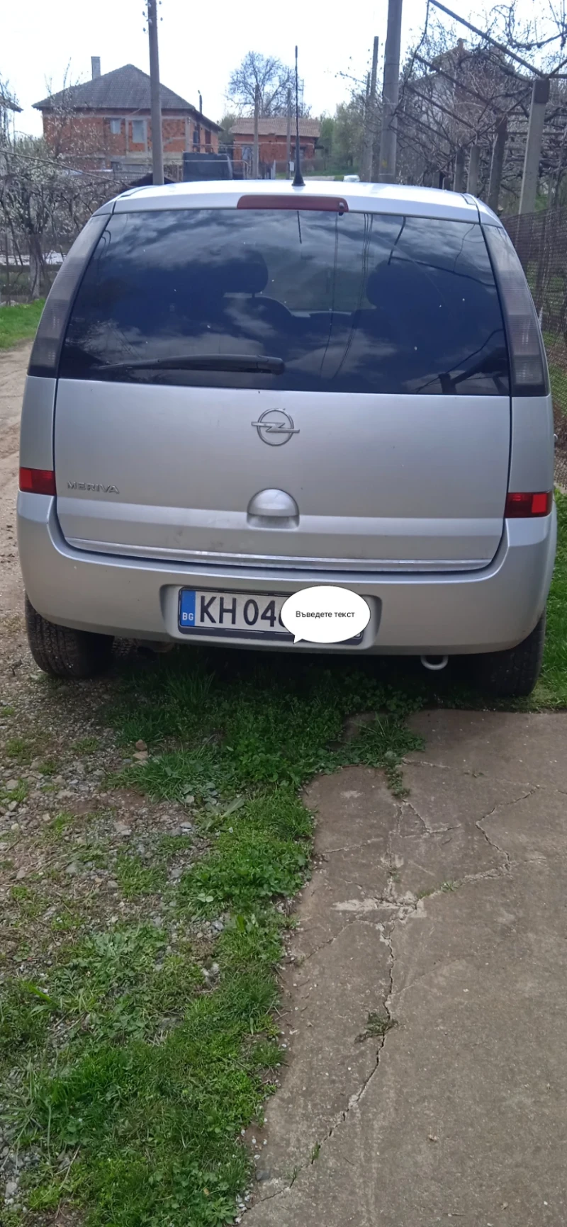 Opel Meriva, снимка 2 - Автомобили и джипове - 50295957