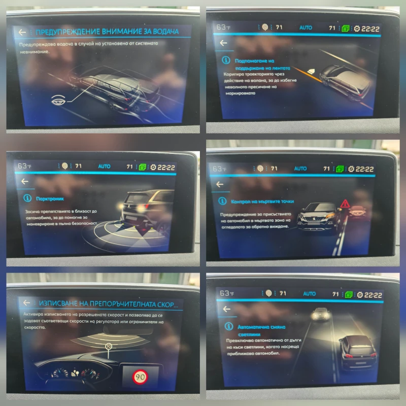 Peugeot 5008 1.6HDI * 7 места , снимка 12 - Автомобили и джипове - 52382364