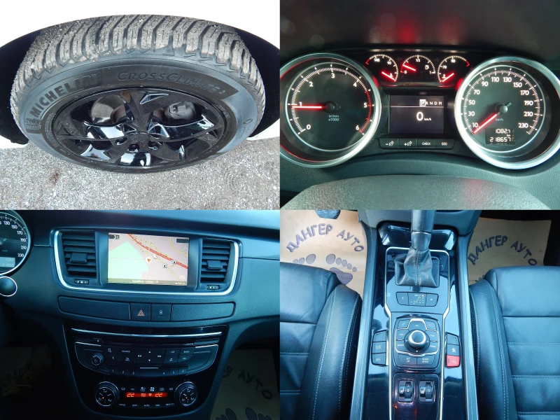 Peugeot 508 2.0HDI* 163k.* АВТОМАТИК* , снимка 8 - Автомобили и джипове - 52929723