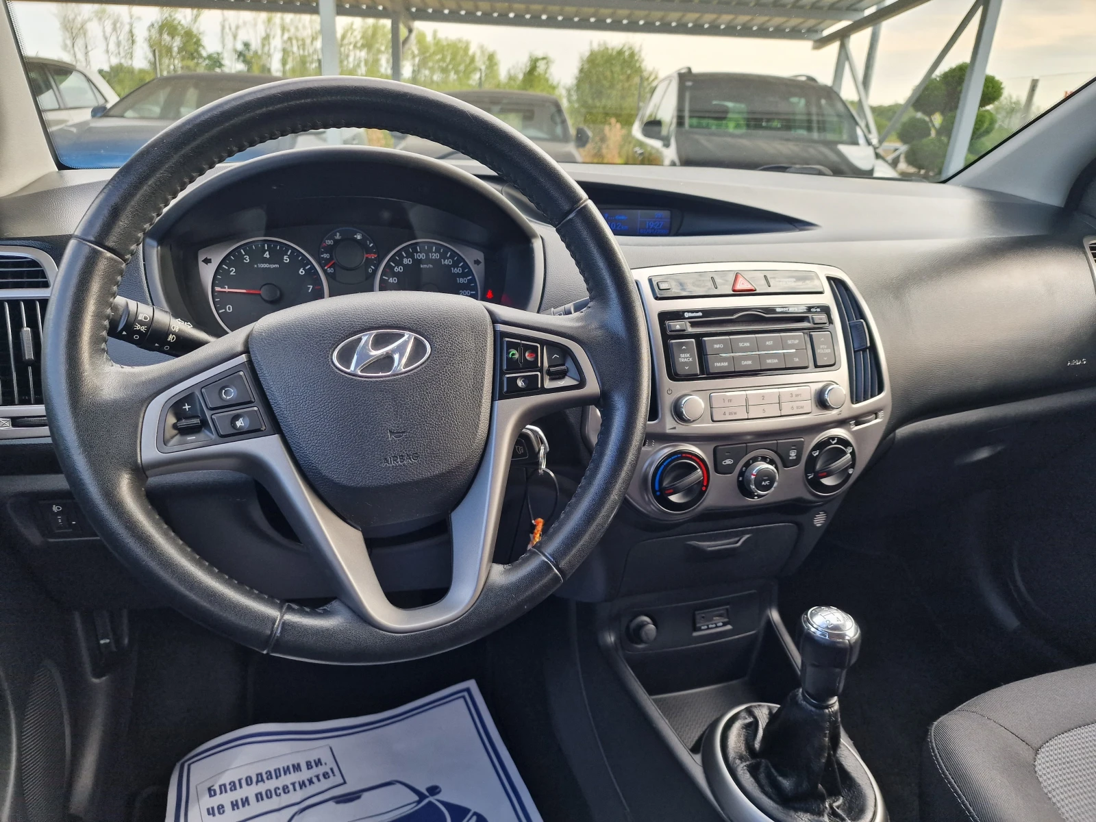 Hyundai I20 1.2 КЛИМАТИК РЕАЛНИ КИЛОМЕТРИ - изображение 10