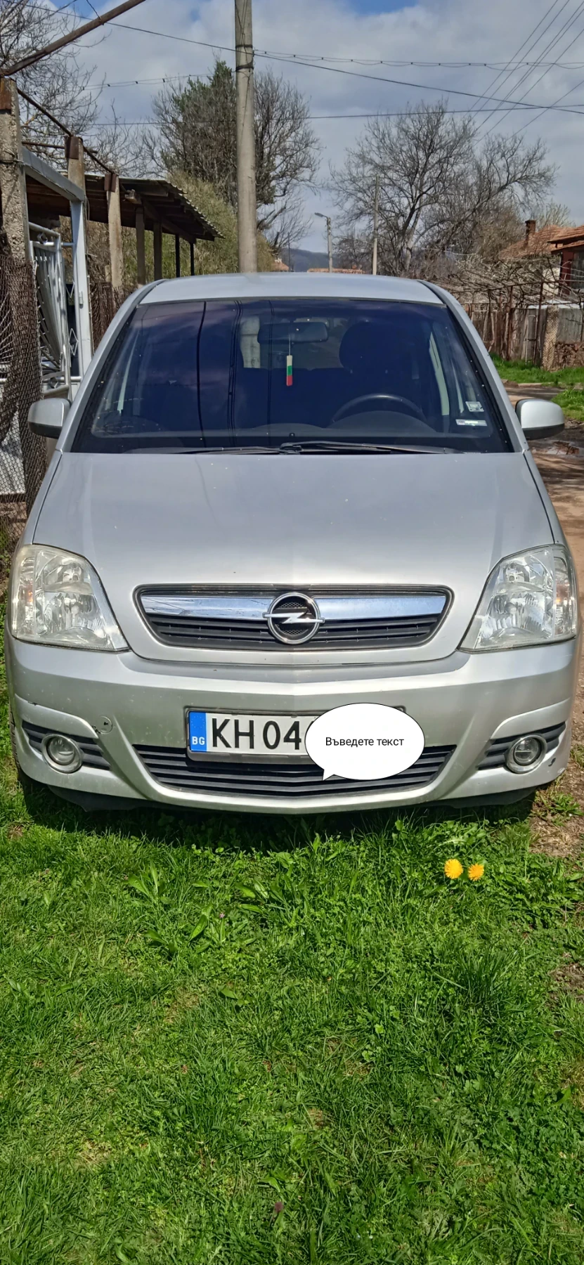 Opel Meriva | Mobile.bg   1