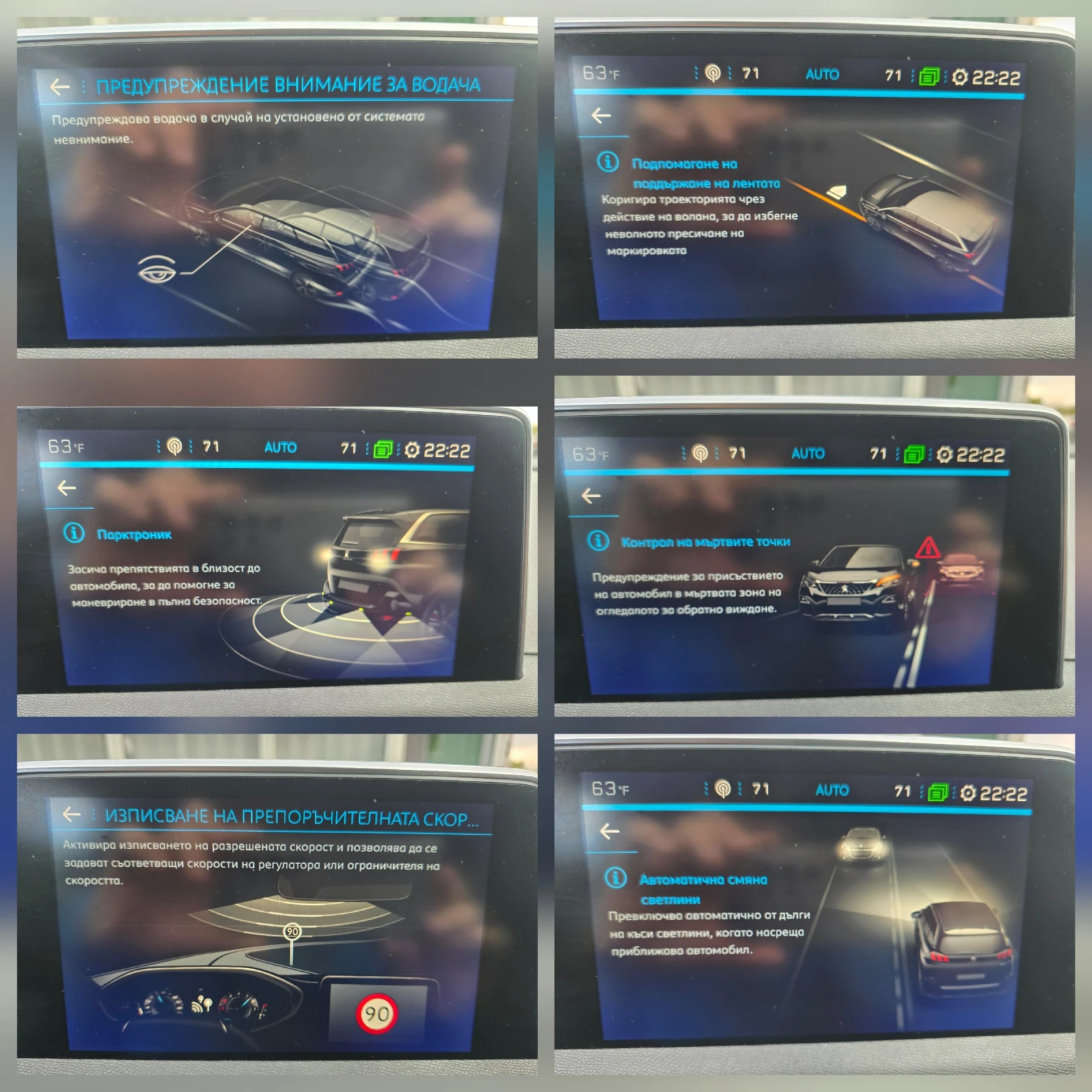 Peugeot 5008 1.6HDI * 7   | Mobile.bg   12