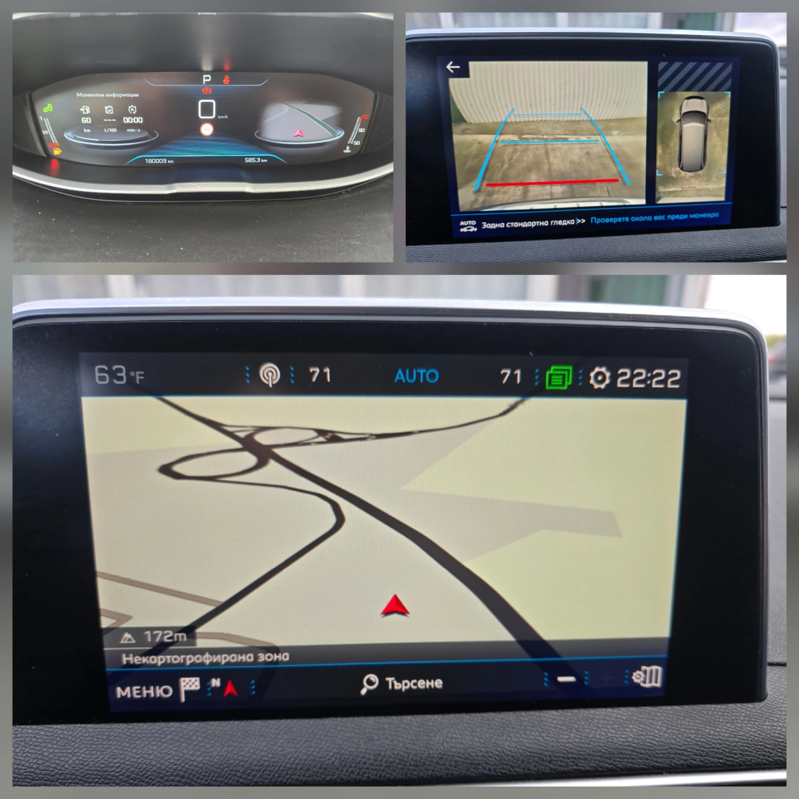 Peugeot 5008 1.6HDI * 7   | Mobile.bg   13