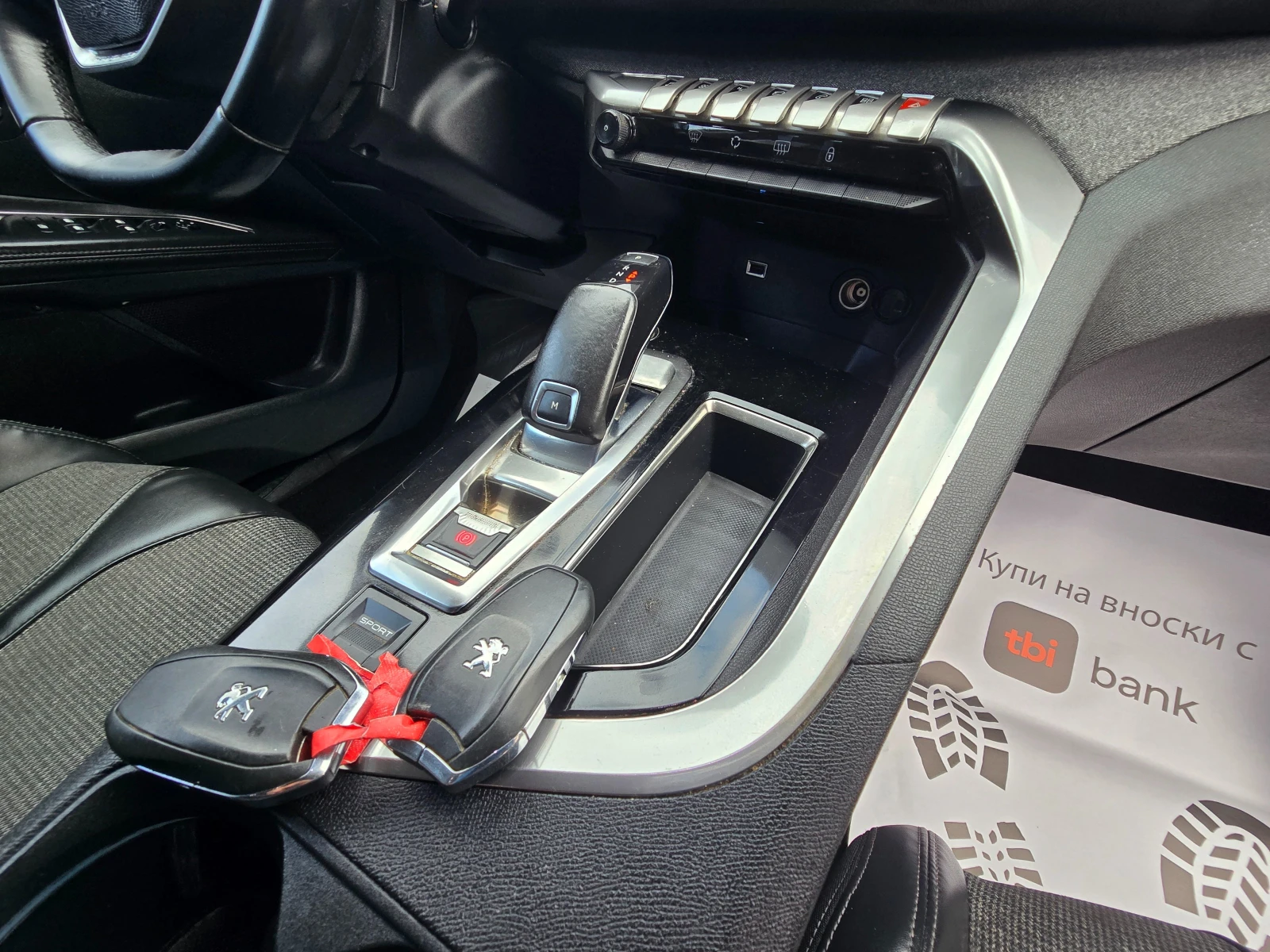 Peugeot 5008 1.6HDI * 7   | Mobile.bg   9