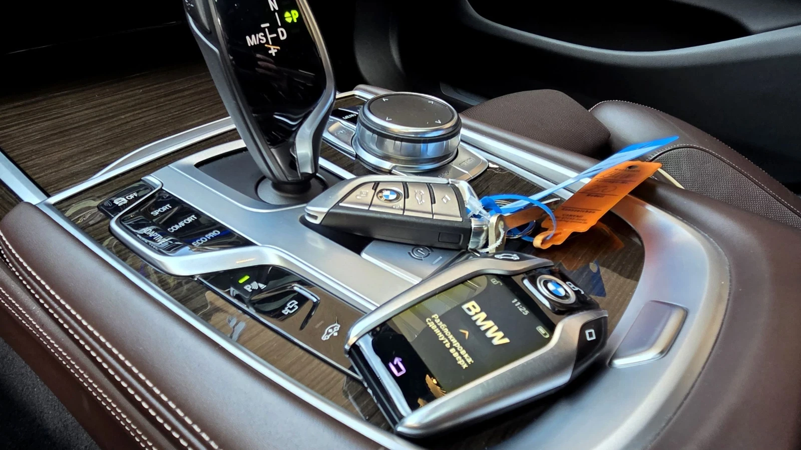 BMW 750 �Packet/Laser/Harman Kardon | Mobile.bg � ����������� 12