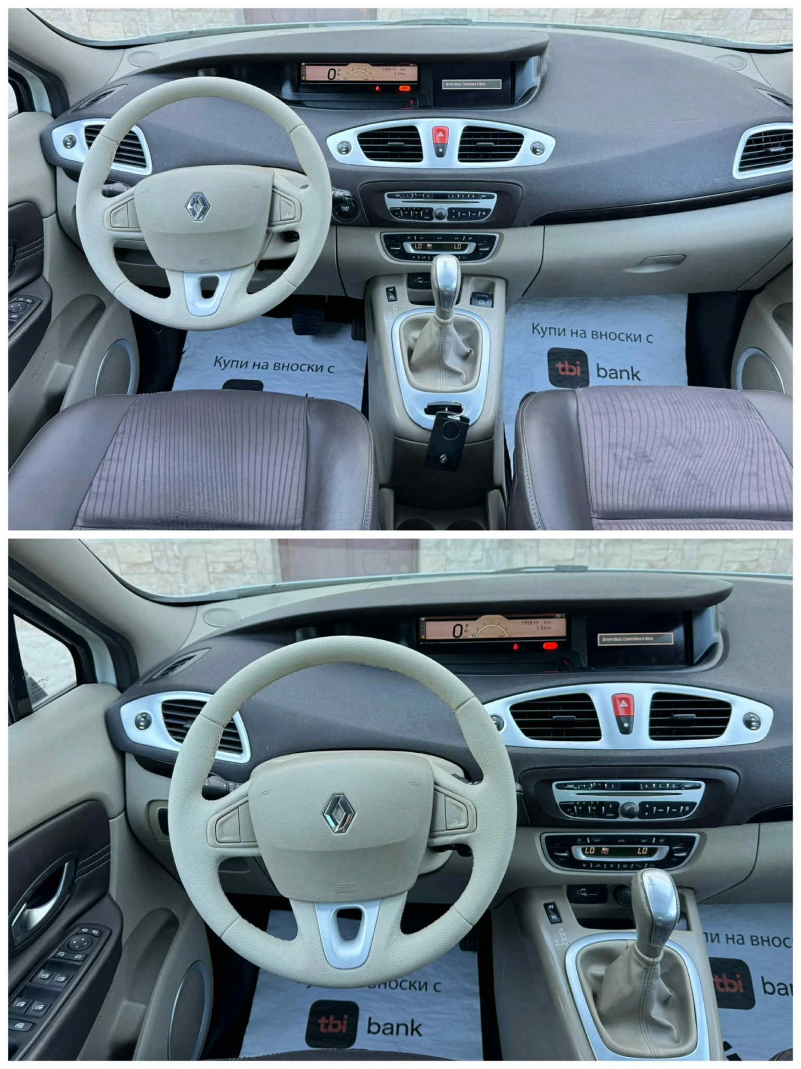 Renault Scenic XMOD* �������* 7 �����  | Mobile.bg � ����������� 11