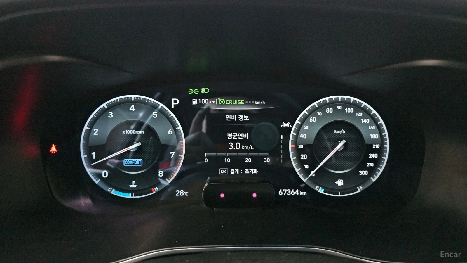 Genesis G70 3.3T SPORT PRESTIGE* HUD* КОЖА* НАВИ* ПАНО, снимка 7 - Автомобили и джипове - 55508904