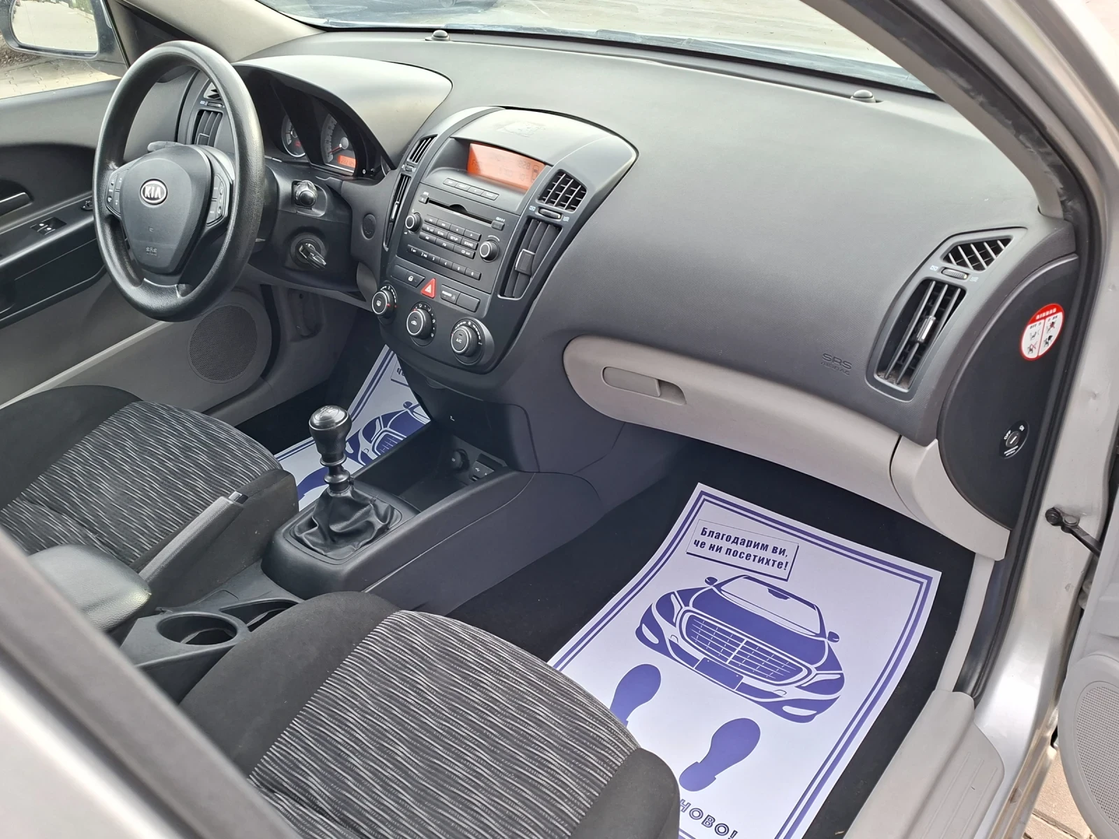 Kia Ceed 1.4i* (109кс)* * * HOB BHOС* * * , снимка 15 - Автомобили и джипове - 56683949