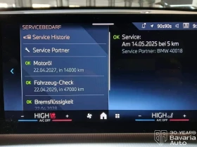 BMW X1 30e xDrive Steptronic, снимка 11